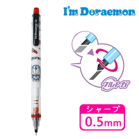 日本正版 哆啦A夢 旋轉 自動鉛筆 0.5mm 自動旋轉筆 KURU TOGA 小叮噹 三麗鷗 522212