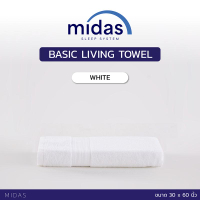 [ไซส์จัมโบ้][พิเศษ!เฉพาะTiktok] [มีปลายทาง] Midas ผ้าขนหนู ขนาด 30x60 นิ้ว รุ่น Basic Living ส่งฟรี