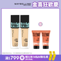 【全新升級PRO版】(2入組)MAYBELLINE 媚比琳 FIT ME反孔特霧粉底液 _30ml