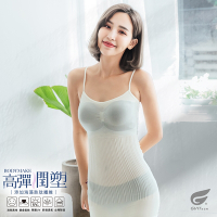 GIAT台灣製200D海藻胜肽膠原潤肌塑型內搭衣-細肩款/柔米白