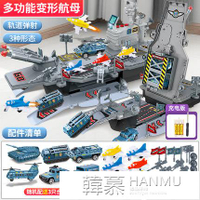 兒童航空母艦玩具車導彈發射合金坦克飛機男童3歲4小汽車大全模型
