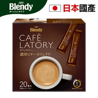 Blendy 日本直送 濃郁牛奶拿鐵黑咖啡20條 速溶咖啡 越南咖啡豆