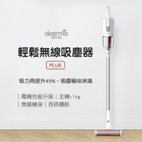 小米米家 德爾瑪 手持無線吸塵器 VC20 Plus 最新款