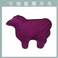 紐西蘭ASHFORD-可瑞戴爾羊毛[30克]-C28紫紅色