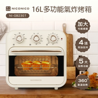 【NICONICO】16L油切氣炸烤箱NI-GB2307
