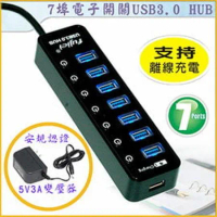 fujiei 7埠HUB帶電子開關USB3.0 集線器/USB3.0 HUB(附5V 3A變壓器)AJ1078