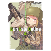 Sword Art Online刀劍神域外傳Gun Gale Online(4)