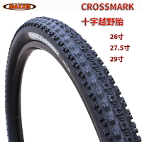 瑪吉斯外胎crossmark26寸27.51.952.1山地車胎十字自行車輪胎