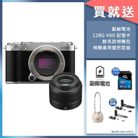 FUJIFILM X-M5 單機身 + XC 35mm F2 鏡頭 公司貨