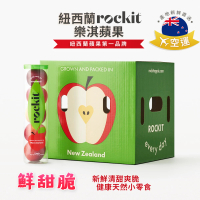 紐西蘭樂淇蘋果15管_每管5顆(#515大箱直送)