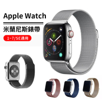 ANTIAN Apple Watch Ultra 2 Series 9/8/7/6/5/4/SE 金屬精鋼米蘭尼斯磁吸錶帶