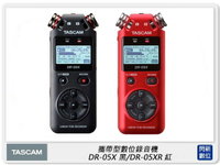 TASCAM 達斯冠 DR-05X 攜帶型數位錄音機 電容式 立體聲 DR-05XR 紅 (DR05X,公司貨)【APP下單4%點數回饋】