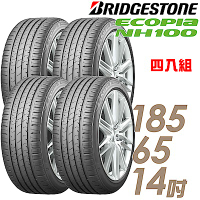 【普利司通】ECOPIA NH100小資族輪胎_四入組_185/65/14吋(NH100)