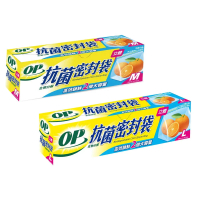 【OP】生物抗菌立體密封袋 x 10盒(M/L 保鮮袋 防潮夾鏈袋 食物分裝袋)