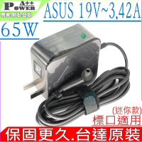 ASUS 65W 19V 3.42A 充電器 S551 S400 D550 F501 F550 X45 X751 V300 V400 U45 U46 V500 U36 U32 A45 ADP-65DW