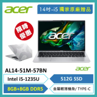 送贈品+特仕ACER Aspire Lite AL14-51M-57BN i5-1235U /8G/512GB PCIe