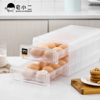 雞蛋盒 冰箱雞蛋收納盒食物保鮮盒雙層抽屜式蛋托蛋架透氣雞蛋盒塑料蛋格【xy2938】