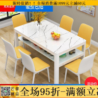 🔥全場95折🔥餐桌 飯桌 餐桌椅組合現代簡約雙層鋼化玻璃儲物餐桌家用小戶型長方形吃飯桌