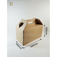 瓦楞紙盒/32x16x18公分/禮盒/水果盒/提盒/牛皮紙盒/現貨供應/型號D-15083/◤  好盒  ◢