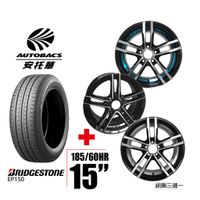 BRIDGESTONE普利司通輪胎185/60/15-圈15吋/4孔100/6.5J/38ET 四輪四圈組合/鋁圈三選一