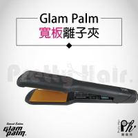 【麗髮苑】好禮5選1 Glam palm 501 高能量負離子離子夾 GP直捲兩用離子夾 全球電壓 4尺寸 gp501