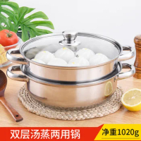 Double Boiler Stainless Steel Soup Steamer Household Gift Multi-purpose Steamer Induction Cooker Pot with Kitchen Steamercooker
