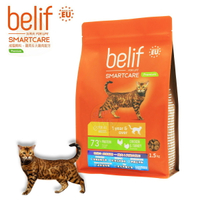 belif 比利夫 雞肉&amp;火雞肉配方 完美體態 成貓飼料 300g/1.5kg/3kg 超高嗜口性 成貓 貓飼料 | 艾爾發寵物