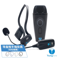 YoungTone YS200智慧音頻主機麥克風組（手頸雙麥）
