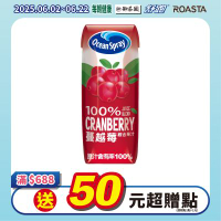 優鮮沛 100%蔓越莓綜合果汁(250mlx18入)