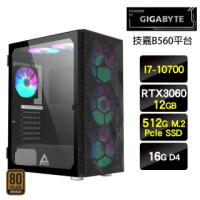 【技嘉平台】I7八核{電玩神兵}GeForce RTX3060電競主機(I7-10700/16G/512GSSD/GeForer RTX3060/650W銅)