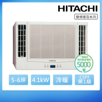 【HITACHI 日立】5-6坪一級能效冷暖變頻窗型冷氣(RA-40HR)
