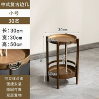 梳化邊幾角幾小桌子小茶几圓形桌迷你實木客廳電視邊櫃花架置物架