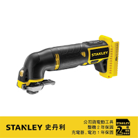 美國 史丹利 STANLEY 18V 鋰電磨切機(空機) STCT1830