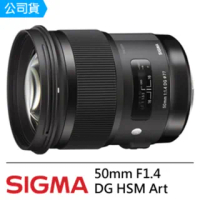 【Sigma】50mm F1.4 DG HSM Art(公司貨)