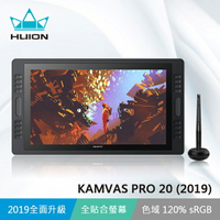 【HUION】KAMVAS PRO20 ( 2019 ) 繪圖螢幕 電繪板 繪圖板