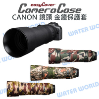 EasyCover CANON RF 600mm 800mm F11 IS STM 炮衣 金鐘套【中壢NOVA-水世界】