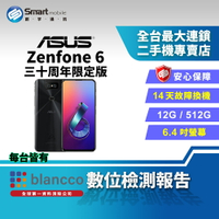 【創宇通訊│福利品】ASUS Zenfone 6 三十周年限定版 12+512GB 6.4吋 支援記憶卡 大電量