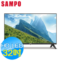 SAMPO聲寶 32吋 HD LED 液晶顯示器 EM-32FD630