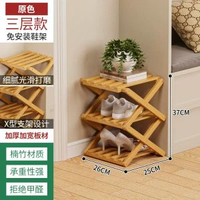 【細單位救星】可摺疊鞋架 多層家用鞋櫃 交叉結構穩固鞋櫃 門後窄身慳位儲物架 出租宿舍門口省空間多功能免安裝置物架 多層可調節