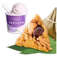 【呷七碗】經典素粽+外埔農會香芋冰淇淋2件體驗組(6入/包+125ml/杯)