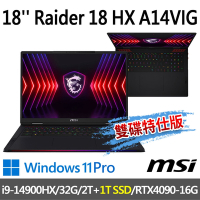 msi微星 Raider 18 HX A14VIG-222TW 18吋 電競筆電 (i9-14900HX/32G/2T SSD+1T SSD/RTX4090-16G/Win11Pro-雙碟特仕版)