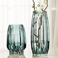 簡約豎棱玻璃花瓶創意彩色透明百合花器客廳大號水養插花花瓶擺件NMS【林之舍】