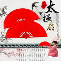 ~廣隆~促銷價-武字扇-素面扇-太極功夫扇  太極拳 竹扇 扇子 甩扇 太極扇 武術扇 表演扇 木蘭響扇 跳舞扇 響扇