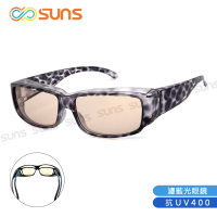 【SUNS】包覆式濾藍光眼鏡 可套式眼鏡頂規等級 抗紫外線UV400 S157豹紋灰(阻隔藍光/近視、老花眼鏡可外掛)