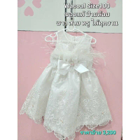 เสื้อเด็ก ชุดเด็ก ชุดเดรสเด็ก ชุดไปงาน Wacoal แบรนด์แท้ Size100 สีขาว ประกับ3D งานพรีเมี่ยม ซักด้วยม