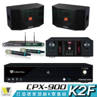 【金嗓】CPX-900 K2F+FNSD A-480N+ACT-8299PRO++Karabar KB-4310M(4TB點歌機+擴大機+無線麥克風+喇叭)