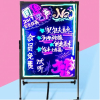 【新北現貨】led電子熒光板 手寫發光小黑板  廣告架廣告牌招牌展示架閃光告板