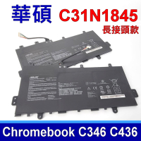 華碩 ASUS C31N1845 原廠電池 0B200-03570000 Chromebook Flip C346FA C436FA ChromebookFlip C436 C436FA