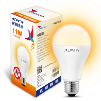 【ADATA 威剛】11W LED 驅蚊 燈泡 - 3入組(#驅蚊燈泡 #LED燈泡)