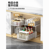 免運 開立發票 廚房置物架 瀝水架 落地置物架 碗碟收纳架 下拉式新款多層免打孔抽拉式置物架櫥柜內分層架下水槽柜雙層拉籃